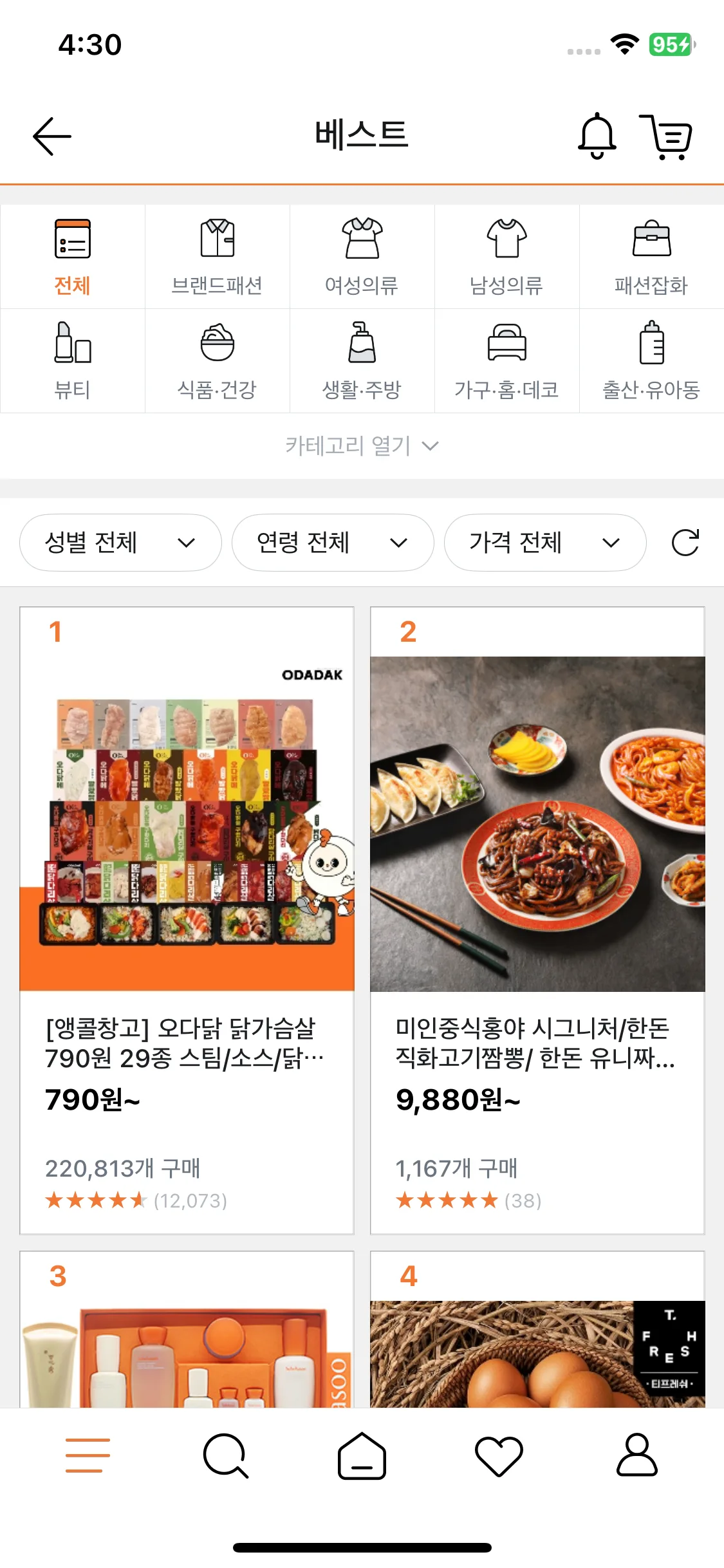 Test Image 1